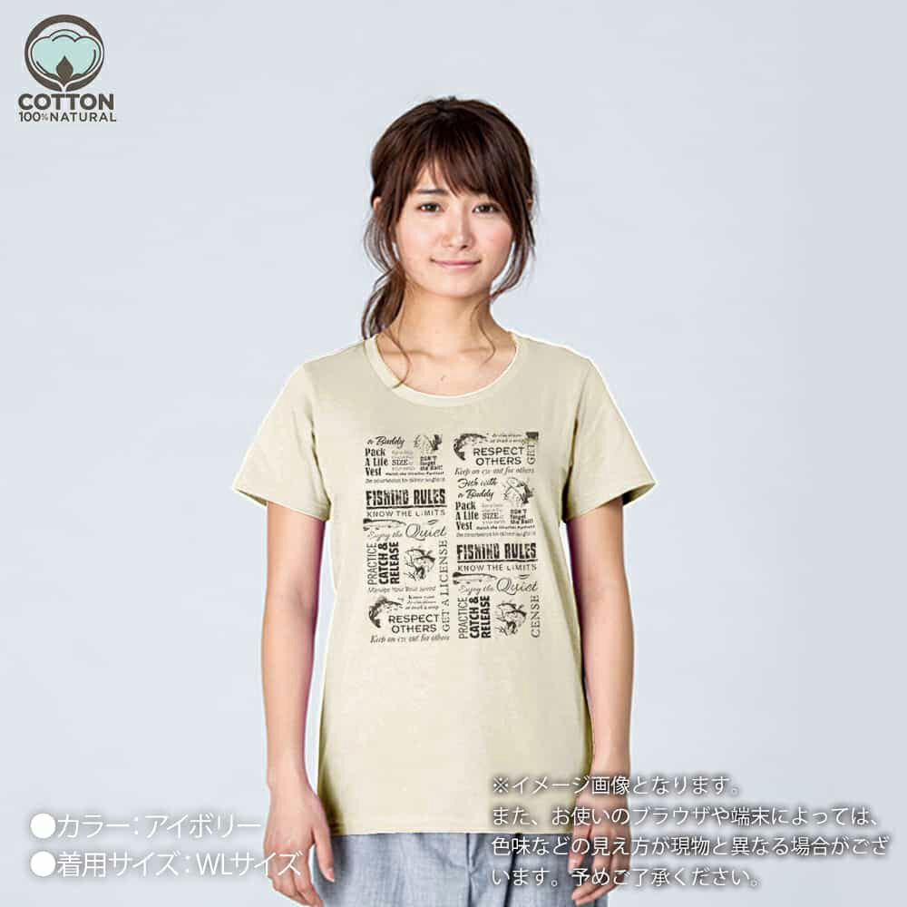 釣り Tシャツ 半袖 FISHING RULES メンズ レディース 魚 ルアー 綿100 