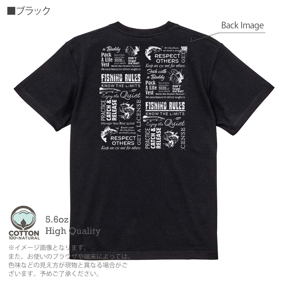 釣り Tシャツ 半袖 FISHING RULES メンズ レディース 魚 ルアー 綿100 