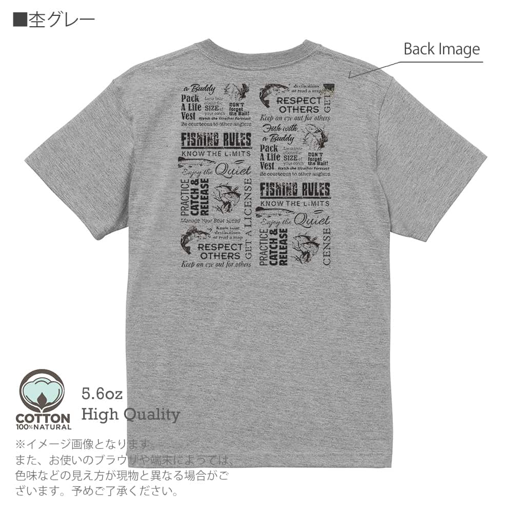 釣り Tシャツ 半袖 FISHING RULES メンズ レディース 魚 ルアー 綿100