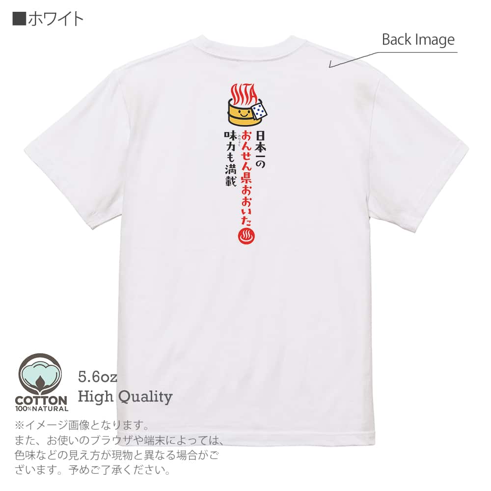 【値下げ対応可】東洋大学 ラグビー部 Tシャツ 2XO met2015070202_008.jpg