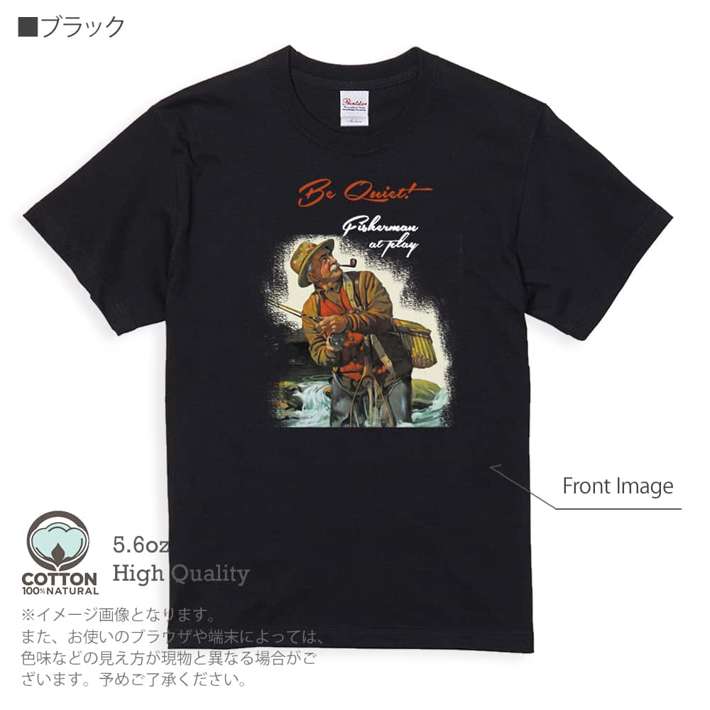 釣り Tシャツ 半袖 静かにしてください! 5.6oz 綿100% メンズ レディース 洗濯 大きい...