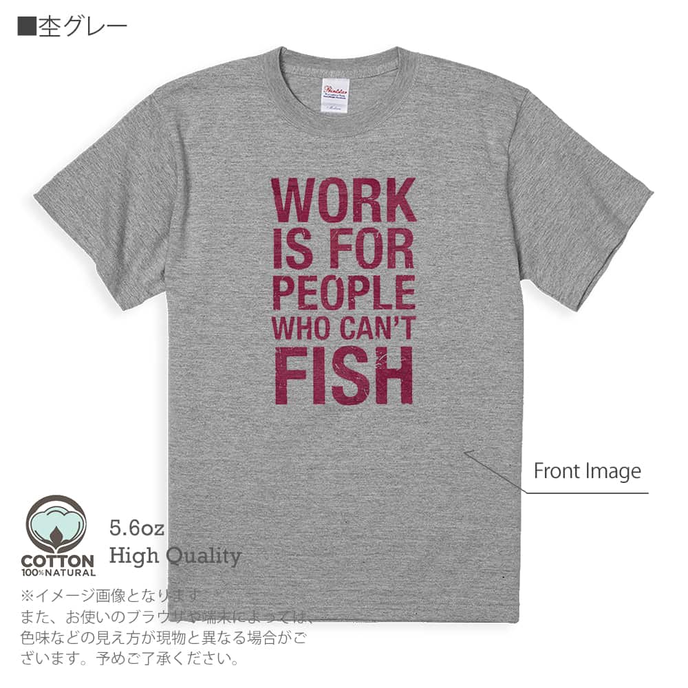 釣り Tシャツ 半袖 仕事は釣りができない人のためのもの 5.6oz 綿100% メンズ レディース...