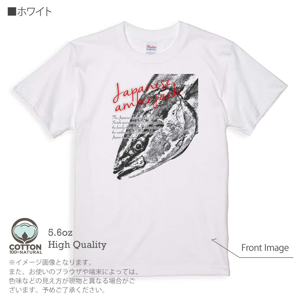 釣り Tシャツ 半袖 ジャパニーズアンバージャック ブリ 5.6oz 綿100% メンズ レディース 洗濯 白 黒 灰色 肌色 春 夏 秋 冬 オシャレ 釣り 魚 ルアー｜anglers-case｜02