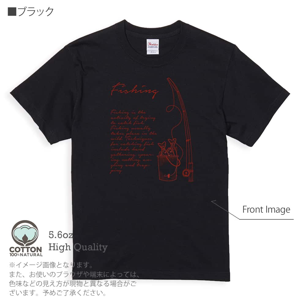 釣り Tシャツ 半袖 本日も大漁でした 5.6oz 綿100% メンズ レディース 洗濯 大きいサイ...