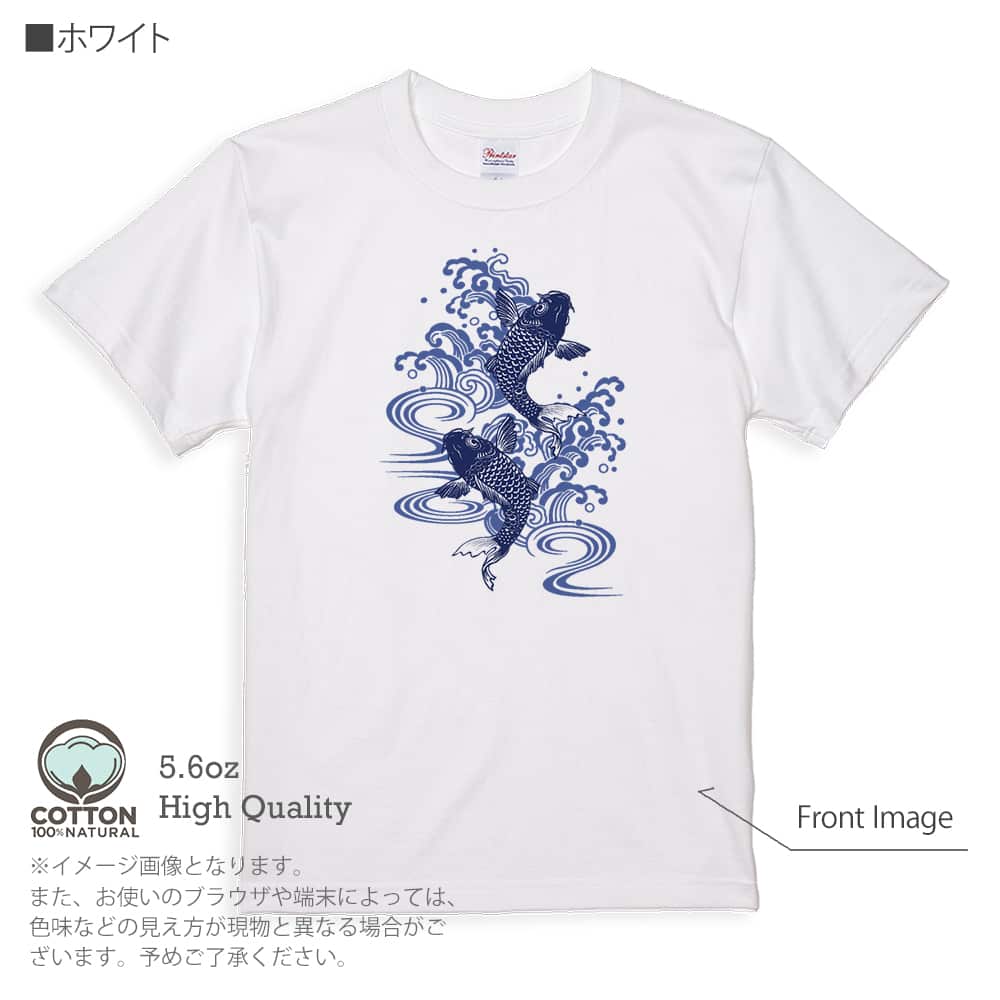 釣り Tシャツ 半袖 タトゥー風昇り鯉 ブルー&ホワイト メンズ