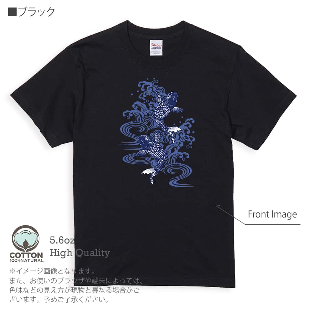 新作通販 ワンダフルワールド☆Tシャツ 半袖 和柄縮緬風の袖がオシャレ