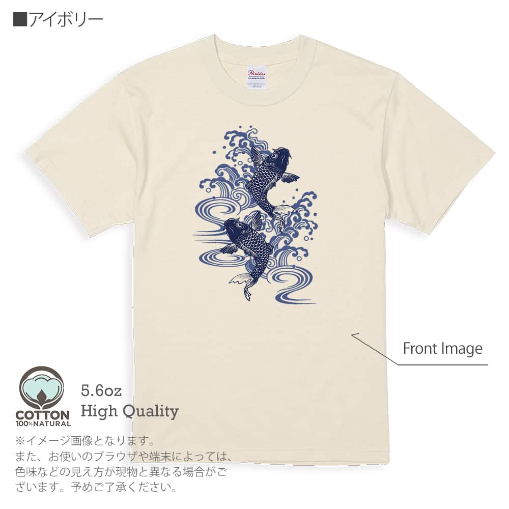 釣り Tシャツ 半袖 タトゥー風昇り鯉 ブルー&ホワイト メンズ