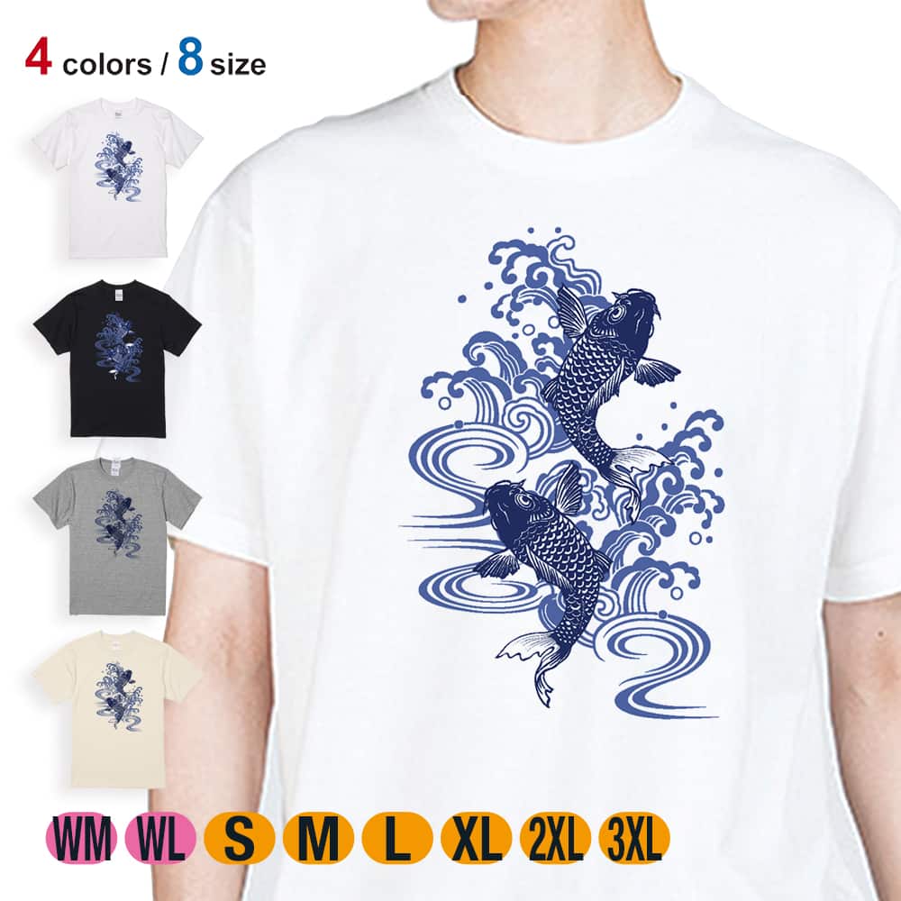 釣り Tシャツ 半袖 タトゥー風昇り鯉 ブルー&ホワイト メンズ