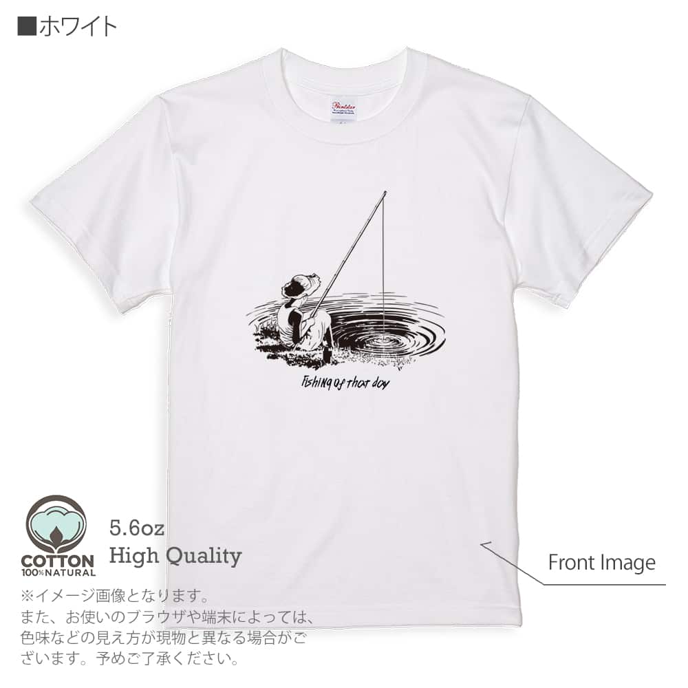 釣り Tシャツ 半袖 あの日の釣り 5.6oz 綿100% メンズ レディース 洗濯 大きいサイズ ...