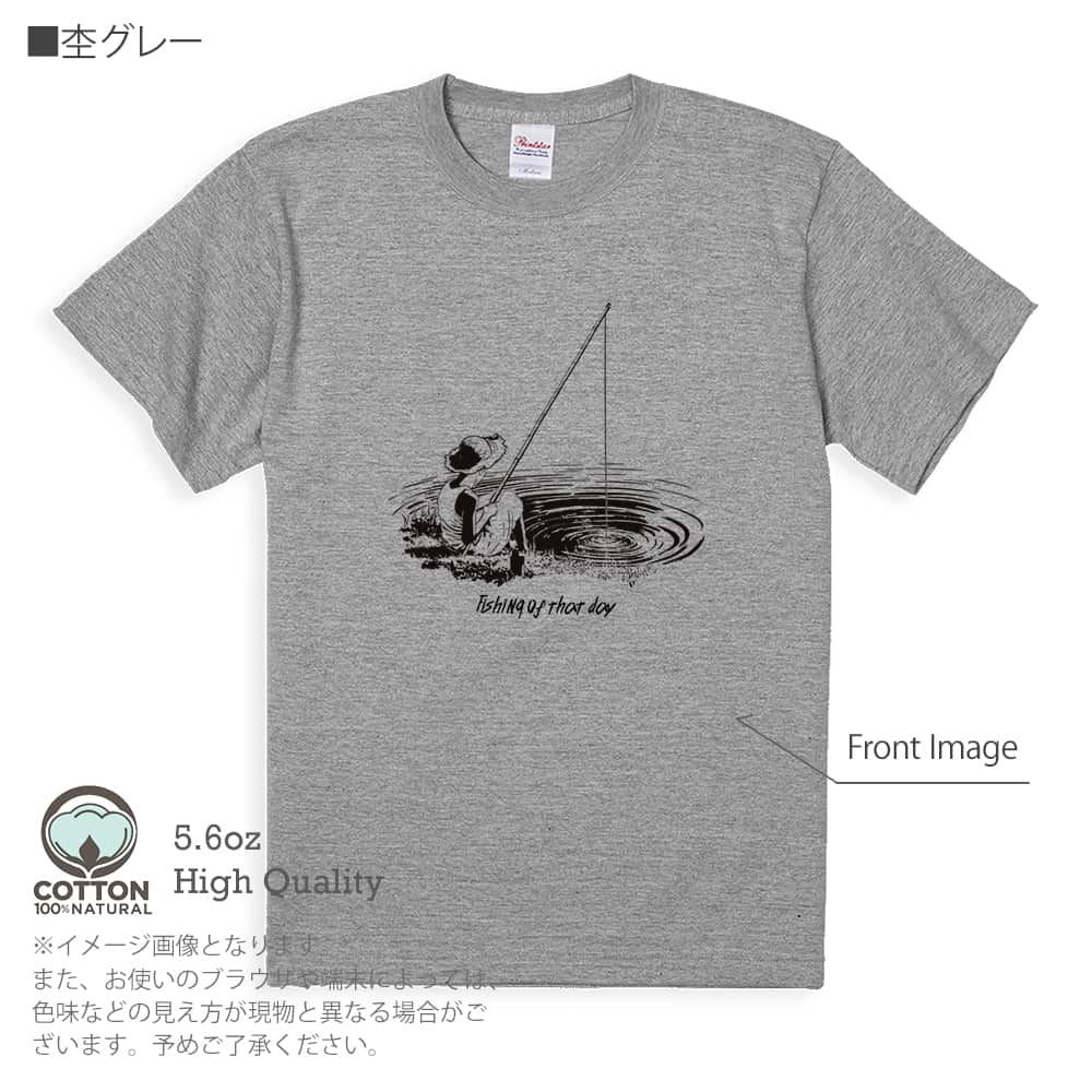 釣り Tシャツ 半袖 あの日の釣り 5.6oz 綿100% メンズ レディース 洗濯 大きいサイズ ...