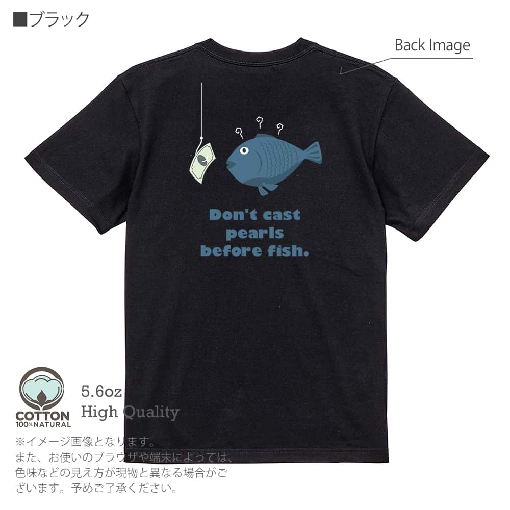 釣り Tシャツ 半袖 魚に真珠 お金 5 6oz 綿100 メンズ レディース 洗濯 大きいサイズ 白 黒 灰色 肌色 春 夏 秋 冬 オシャレ 釣り 魚 ルアー Met Angler S Case アングラーズケース 通販 Yahoo ショッピング