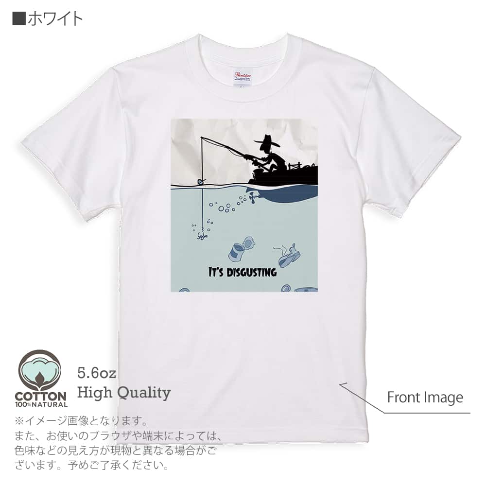 釣り Tシャツ 半袖 こんなの嫌だ! 5.6oz 綿100% メンズ レディース