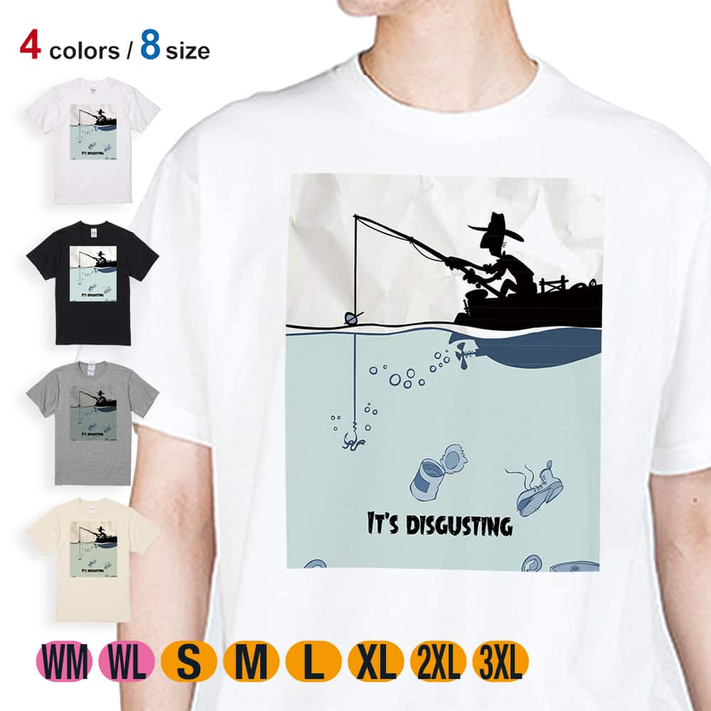 釣り Tシャツ 半袖 こんなの嫌だ! メンズ レディース 魚 ルアー 綿100