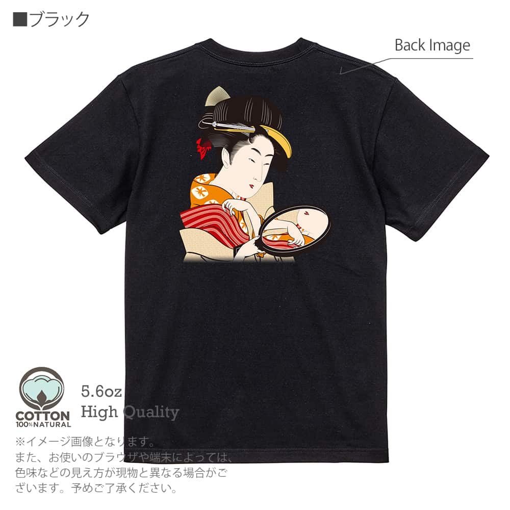 和柄 Tシャツ 半袖 浮世絵 美人絵 その1 メンズ レディース 魚 ルアー