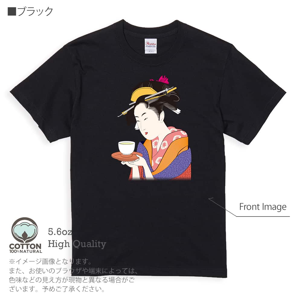 和柄 Tシャツ 半袖 浮世絵 美人絵 その2 メンズ レディース 魚 ルアー