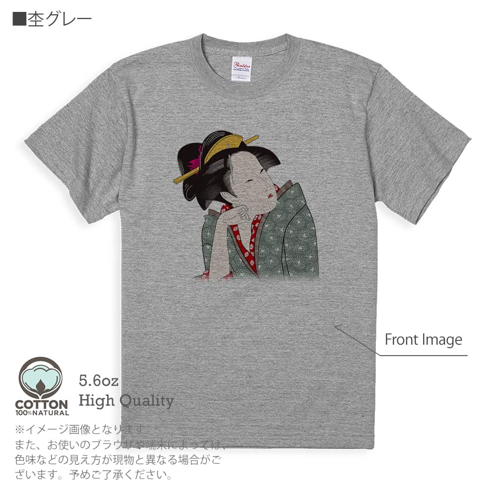 Tシャツ 半袖 浮世絵 美人絵 その3 5.6oz 綿100% メンズ レディース 洗濯 大きいサイ...