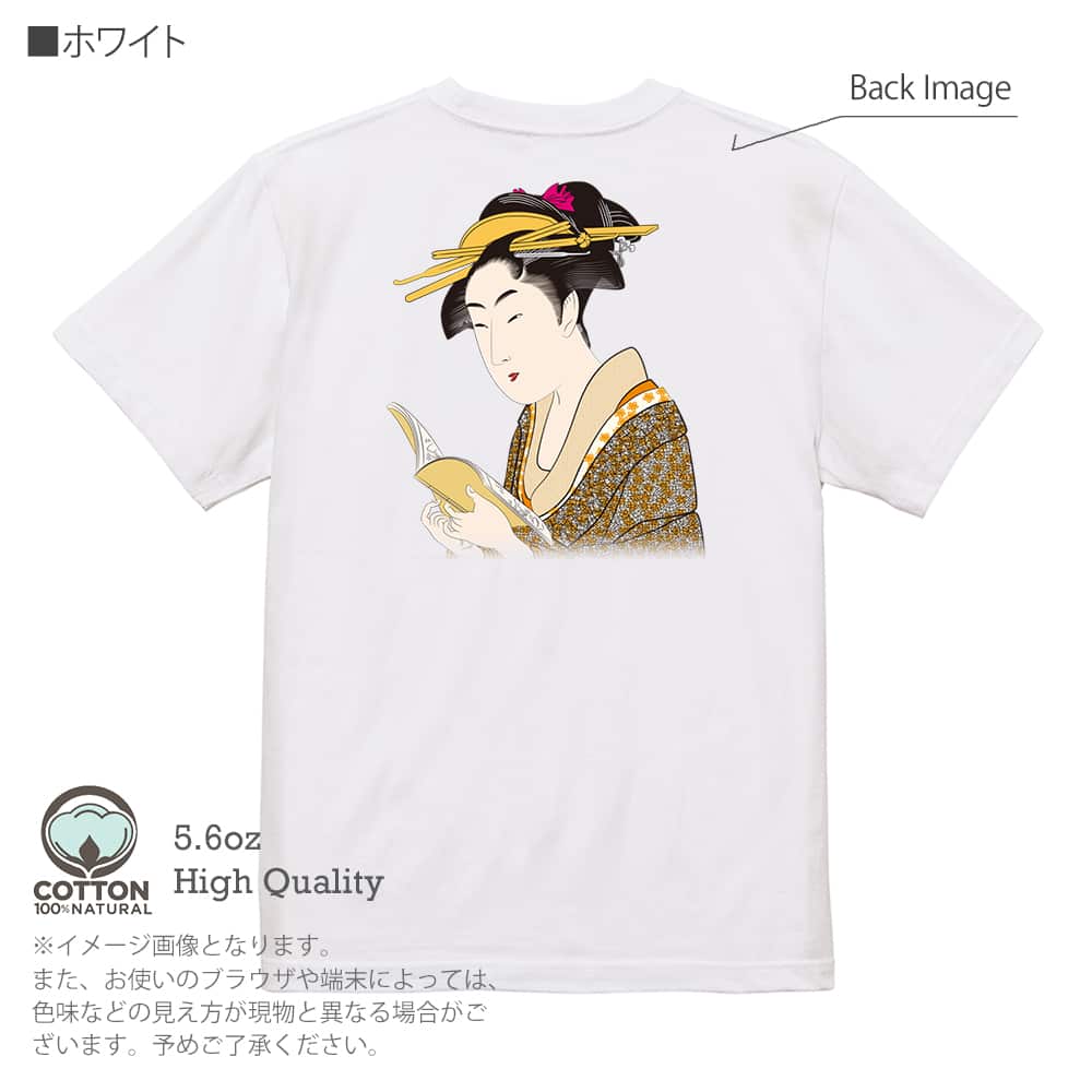 Tシャツ 半袖 浮世絵 美人絵 その3 5 6oz 綿100 メンズ レディース 洗濯 大きいサイズ 白 黒 灰色 肌色 春 夏 秋 冬 歌舞伎 和風 和柄 Met Angler S Case アングラーズケース 通販 Yahoo ショッピング