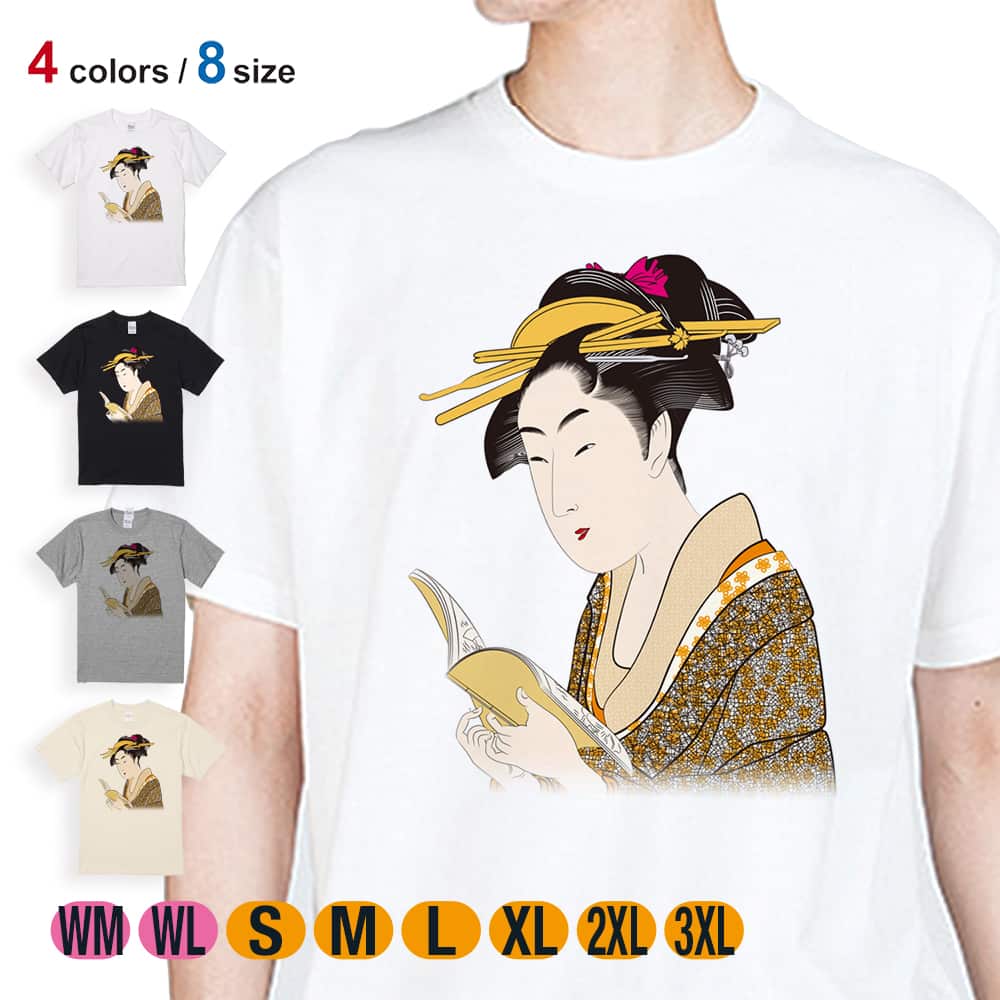 和柄 Tシャツ 半袖 浮世絵 美人絵 その3 メンズ レディース 魚 ルアー 