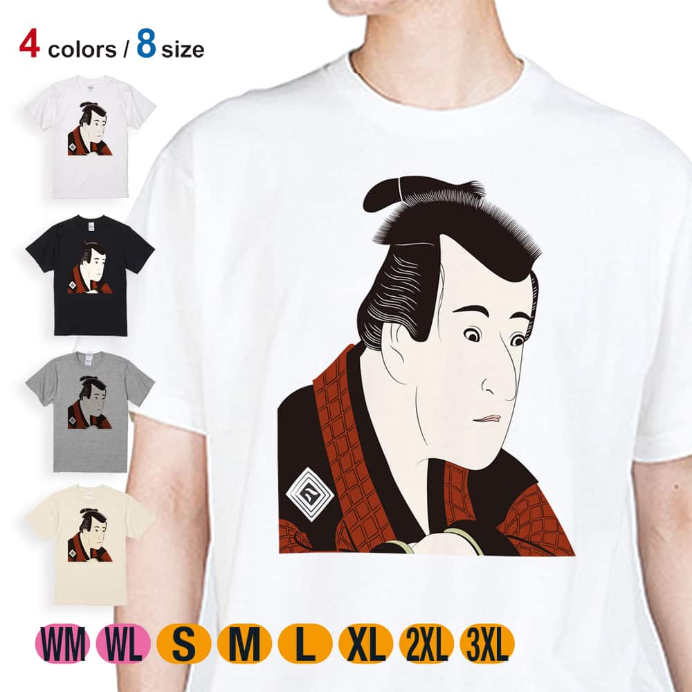 和柄 Tシャツ 半袖 浮世絵 役者大首絵03 メンズ レディース 魚 ルアー