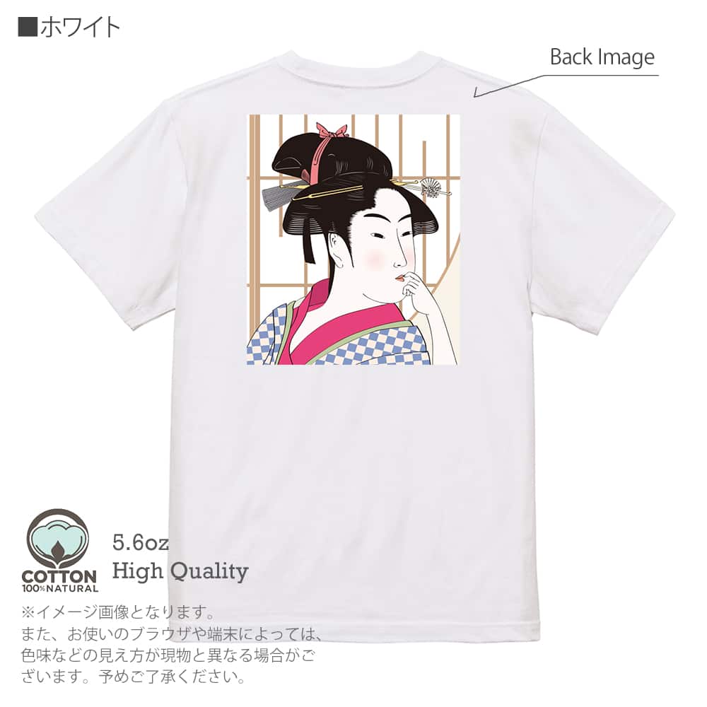 和柄 Tシャツ 半袖 浮世絵 江戸美人1 メンズ レディース 魚 ルアー 綿 