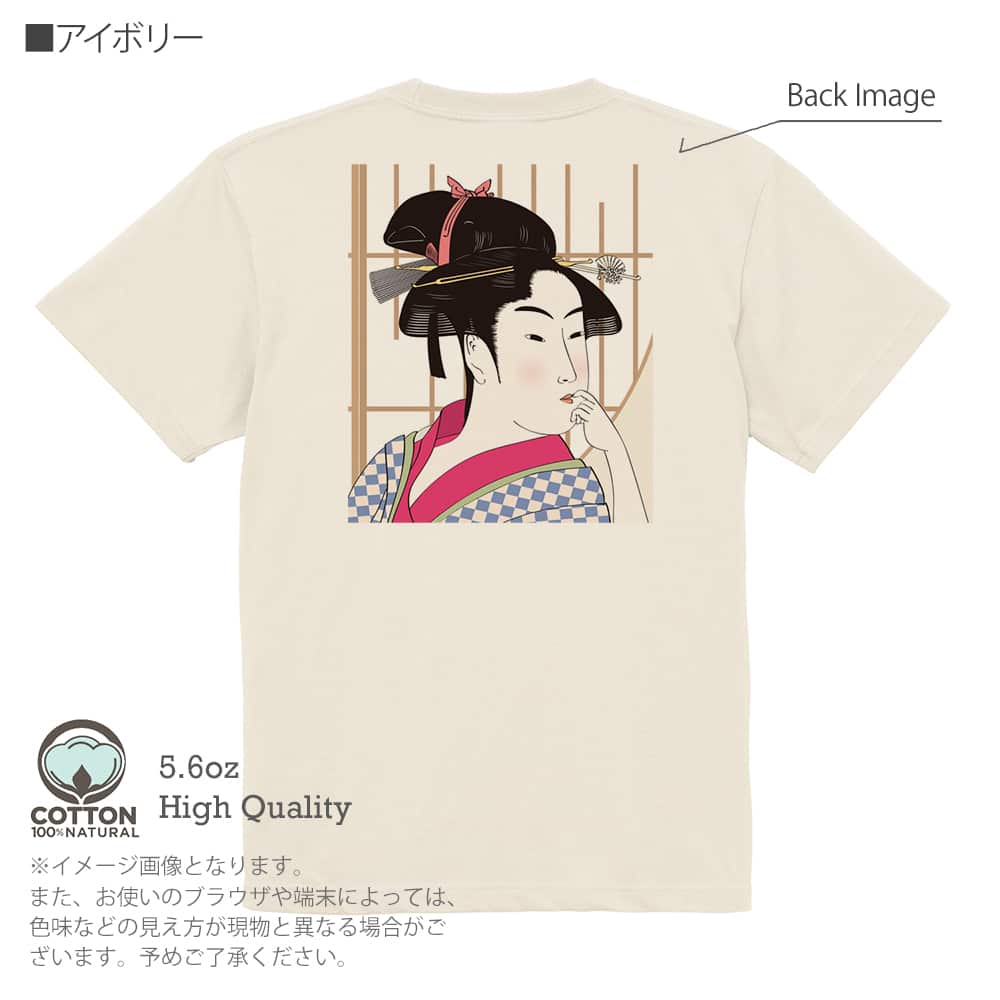 和柄 Tシャツ 半袖 浮世絵 江戸美人1 メンズ レディース 魚 ルアー 綿 