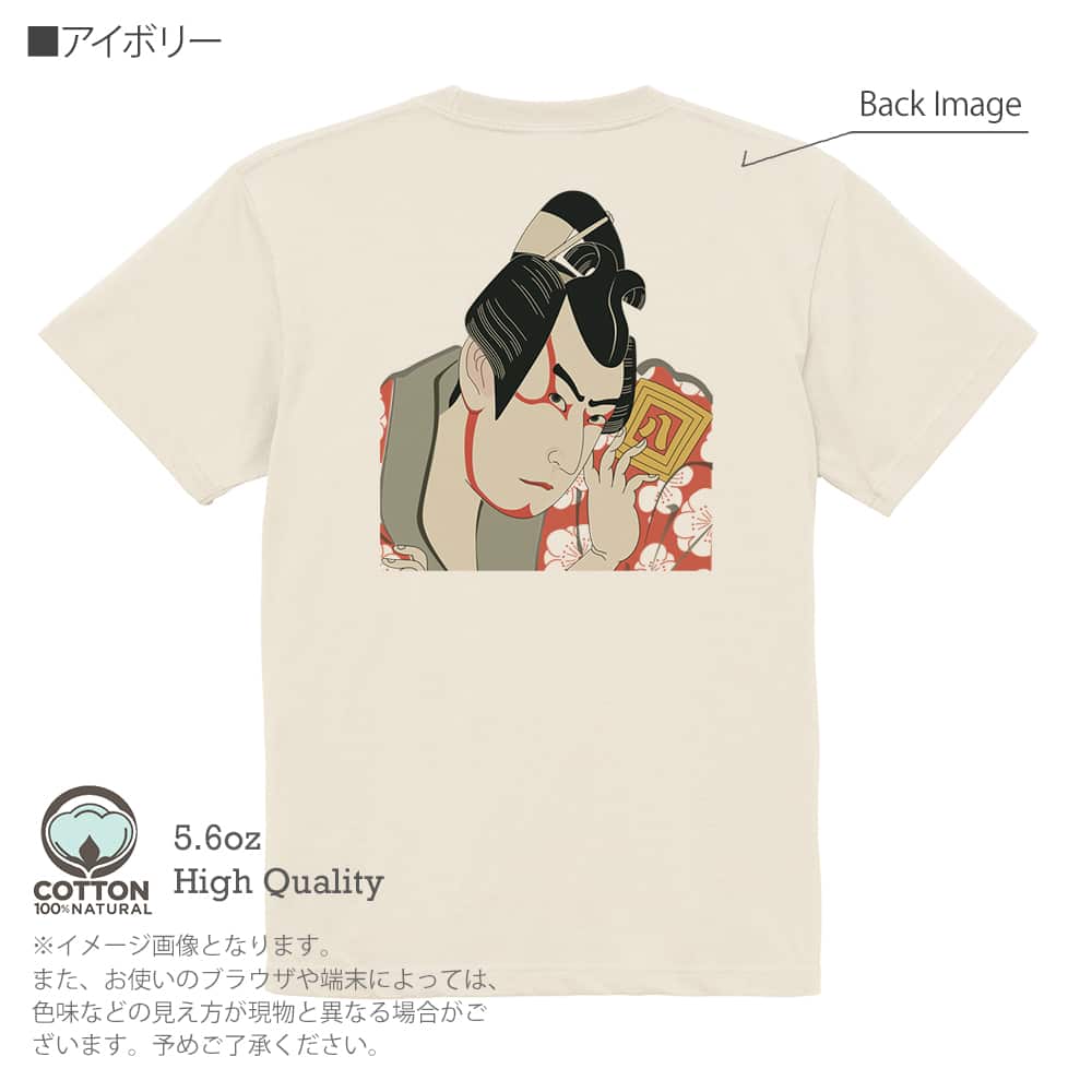 445【新品】CRIMINAL×R2KDesign浮世絵歌舞伎LAペイズリー半袖 楽天市場】Criminal Original CRIMINAL×R2K Design 【UKIYO-E