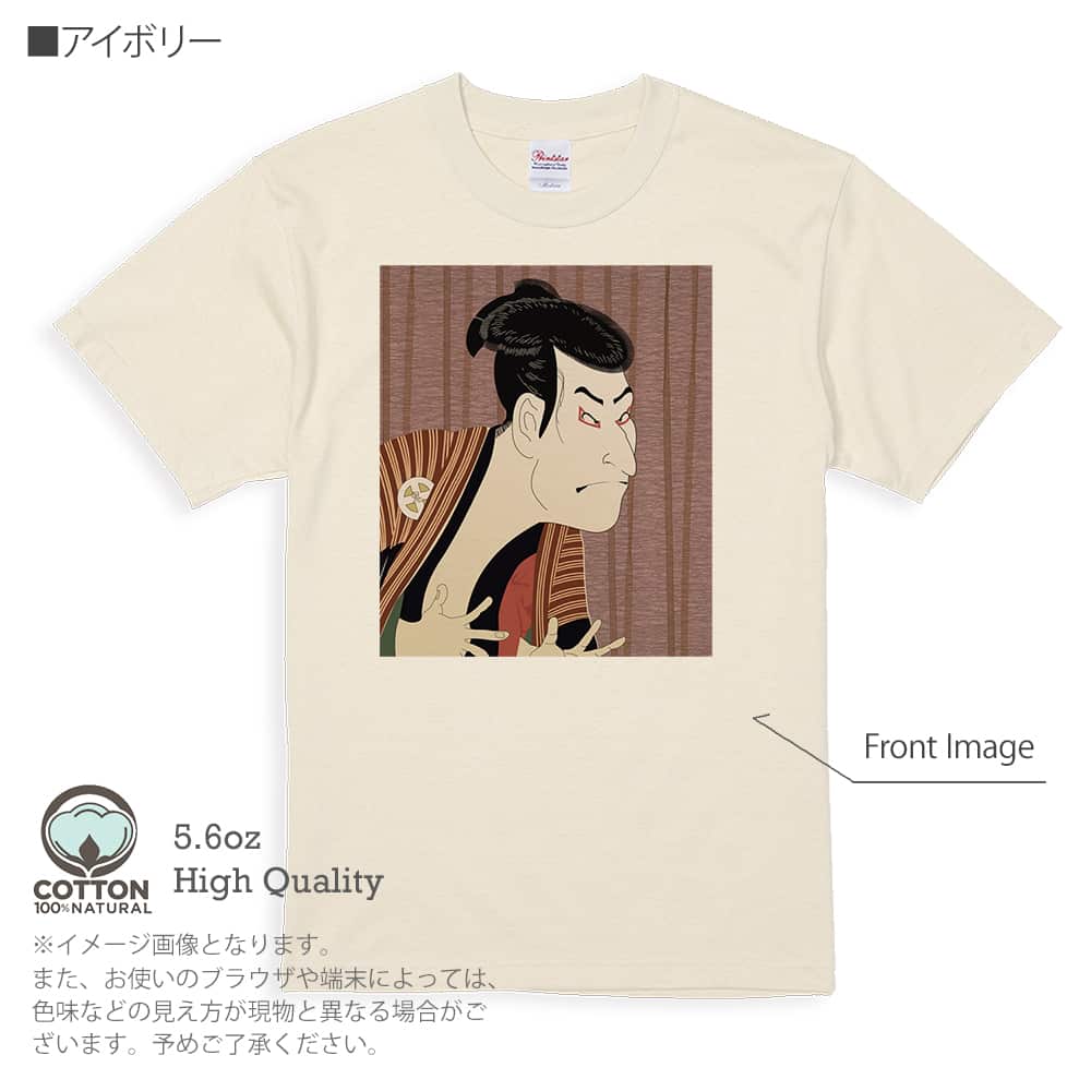 忌野清志郎tシャツのおすすめ人気商品一覧 通販 - Yahoo!ショッピング