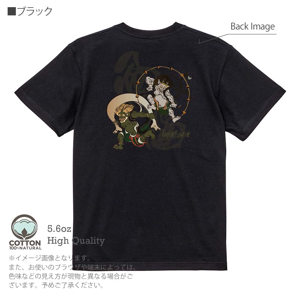 Tシャツ 半袖 浮世絵 風神雷神 5 6oz 綿100 メンズ レディース 洗濯 白 黒 灰色 肌色 春 夏 秋 冬 歌舞伎 和風 和柄 Met Angler S Case アングラーズケース 通販 Yahoo ショッピング