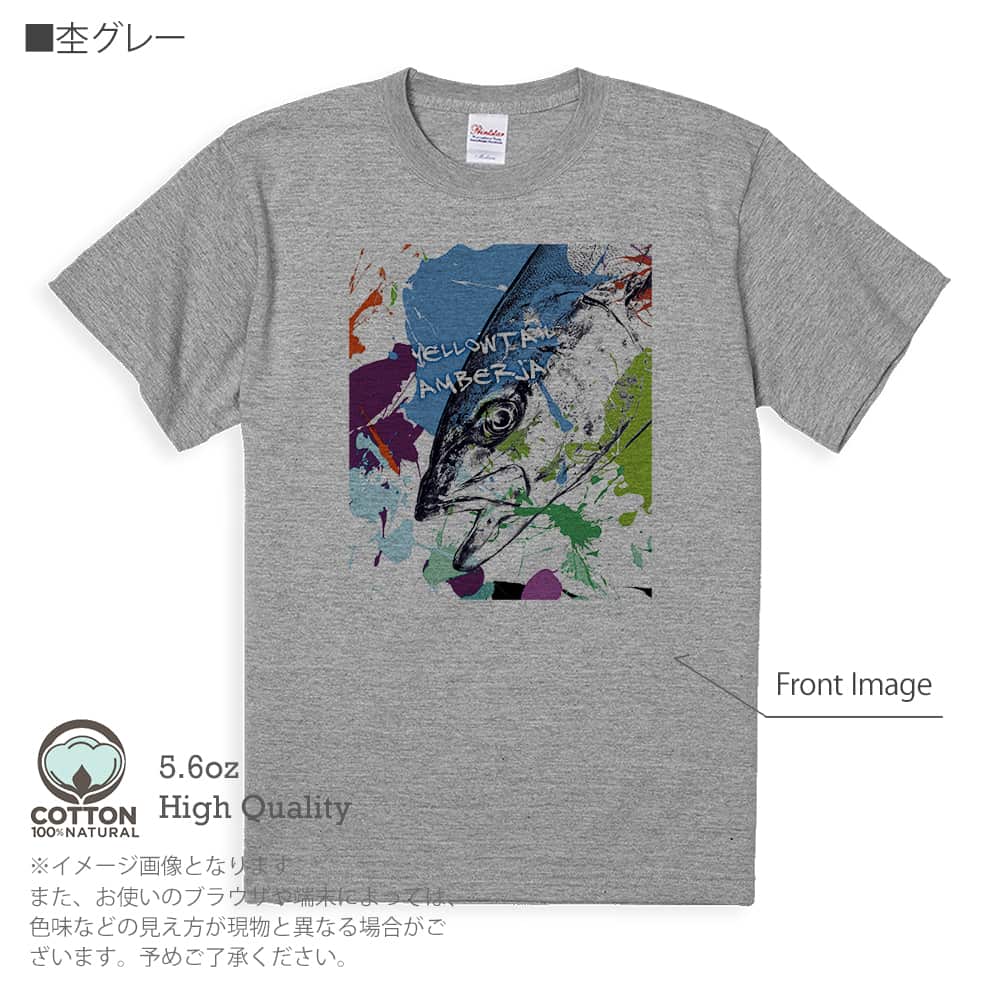 釣り Tシャツ 半袖 ヒラマサ ペンキペイント 5.6oz 綿100% メンズ レディース 洗濯 大...