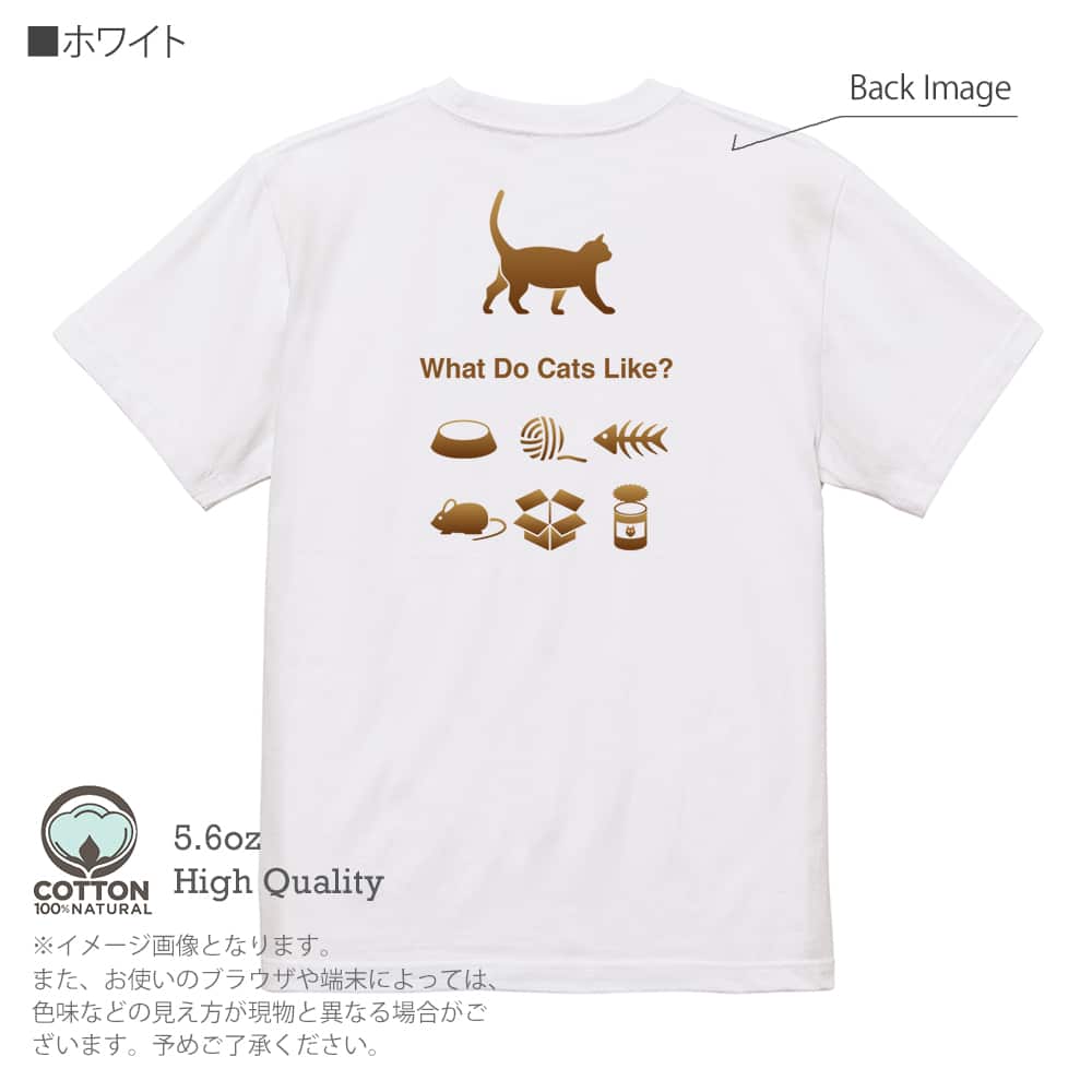 猫 Tシャツ 半袖 猫はどれがお好き? メンズ レディース 魚 ルアー 綿