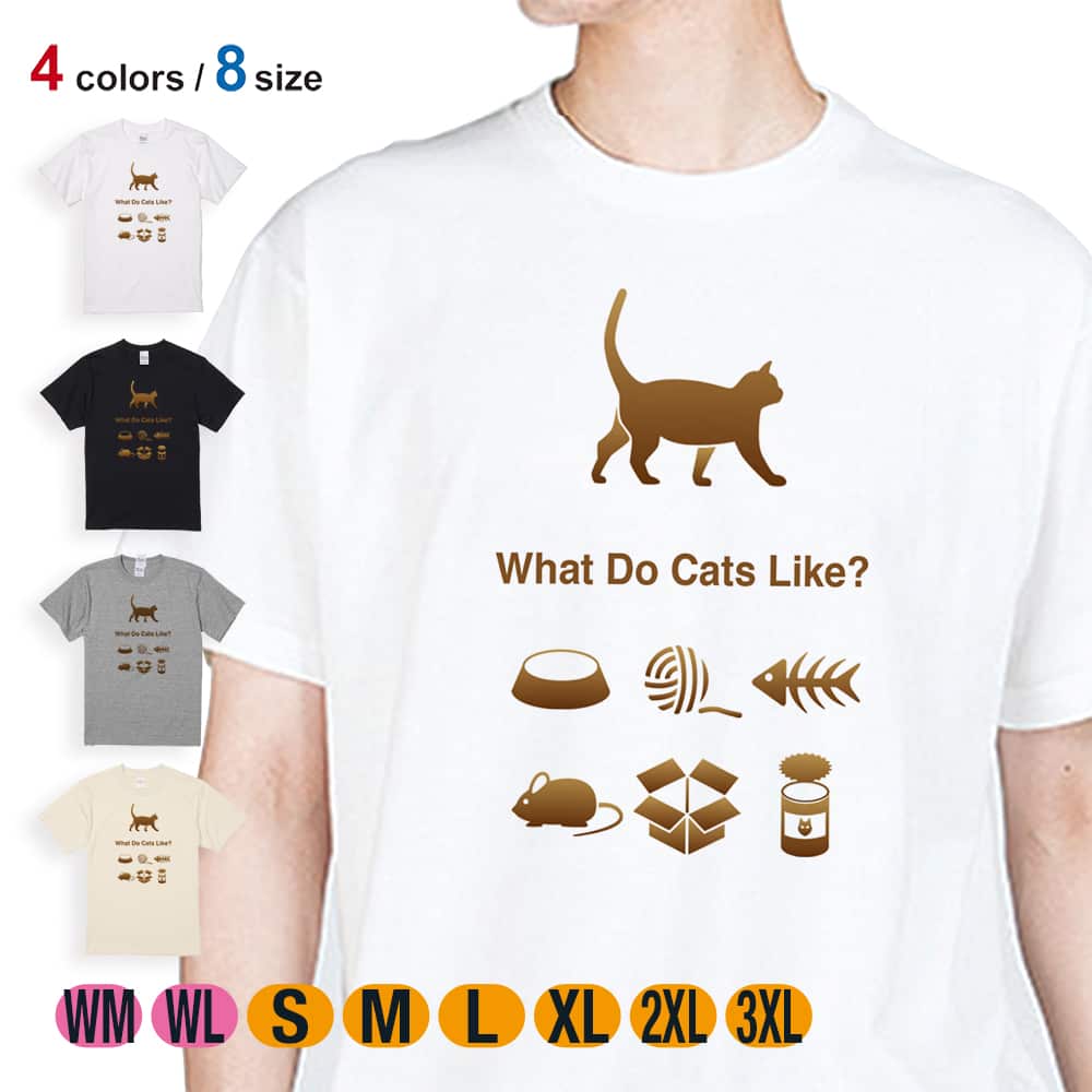 猫 Tシャツ 半袖 猫はどれがお好き? メンズ レディース 魚 ルアー 綿