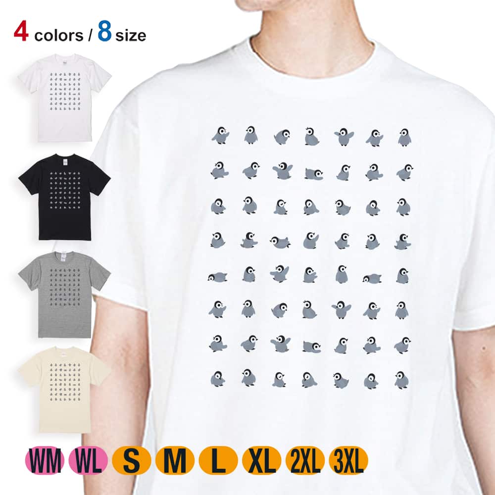 はんな様 リクエスト 2点 まとめ商品　プロレス　パンダ　ペンギン　長袖Tシャツ met2016022507_rw0.jpg