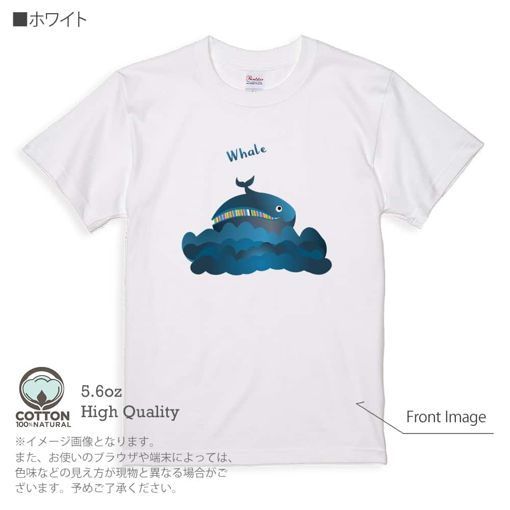 Tシャツ 半袖 コミカルなクジラのイラスト 5.6oz 綿100% メンズ レディース 洗濯 白 黒...