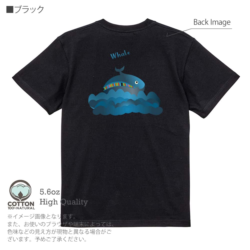 Tシャツ 半袖 コミカルなクジラのイラスト 5.6oz 綿100% メンズ レディース 洗濯 白 黒 灰色 肌色 春 夏 秋 イヌ いぬ 雑貨