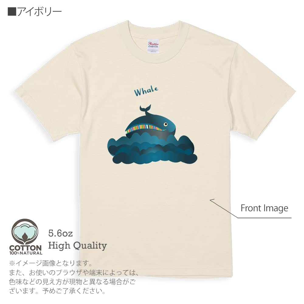 Tシャツ 半袖 コミカルなクジラのイラスト 5.6oz 綿100% メンズ