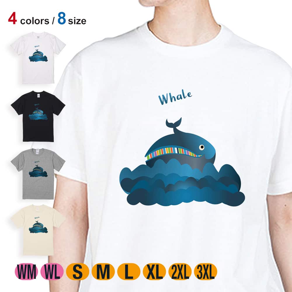 動物 Tシャツ 半袖 コミカルなクジラのイラスト メンズ レディース 魚