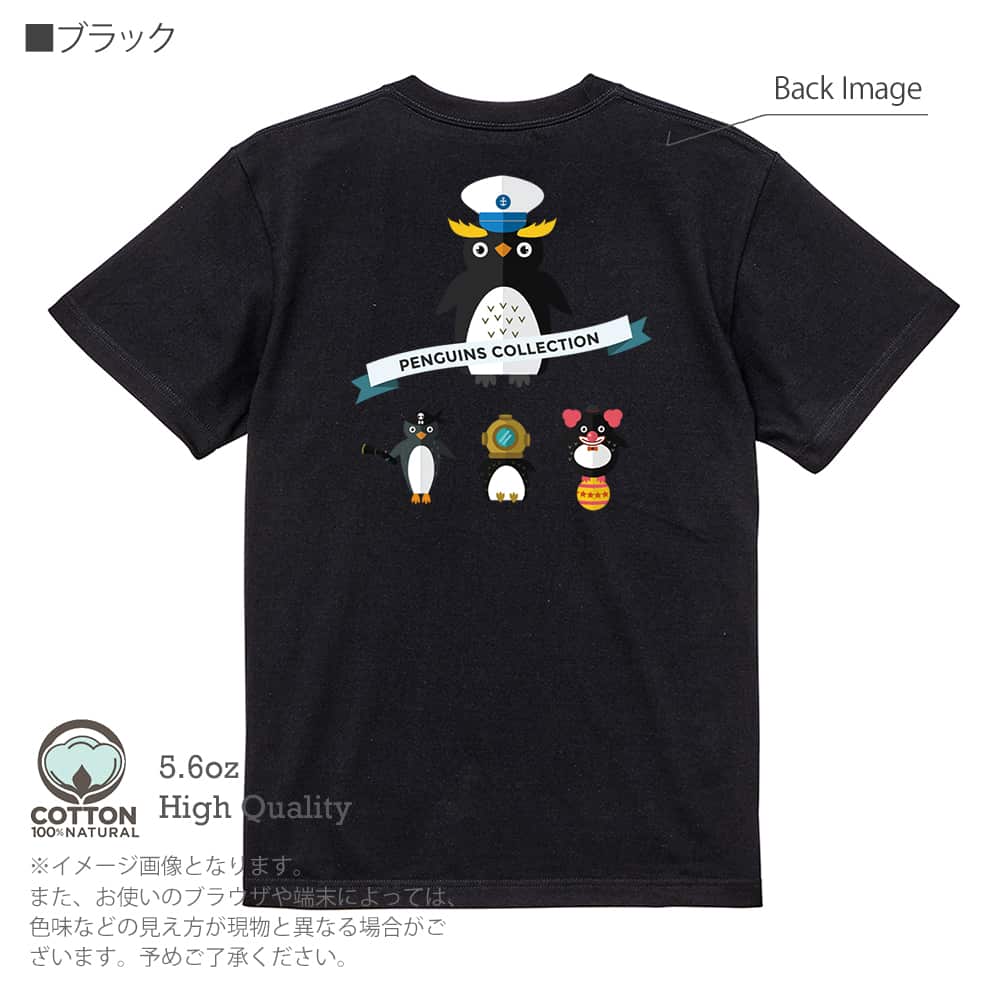 動物 Tシャツ 半袖 コミカルなペンギンたち メンズ レディース 魚