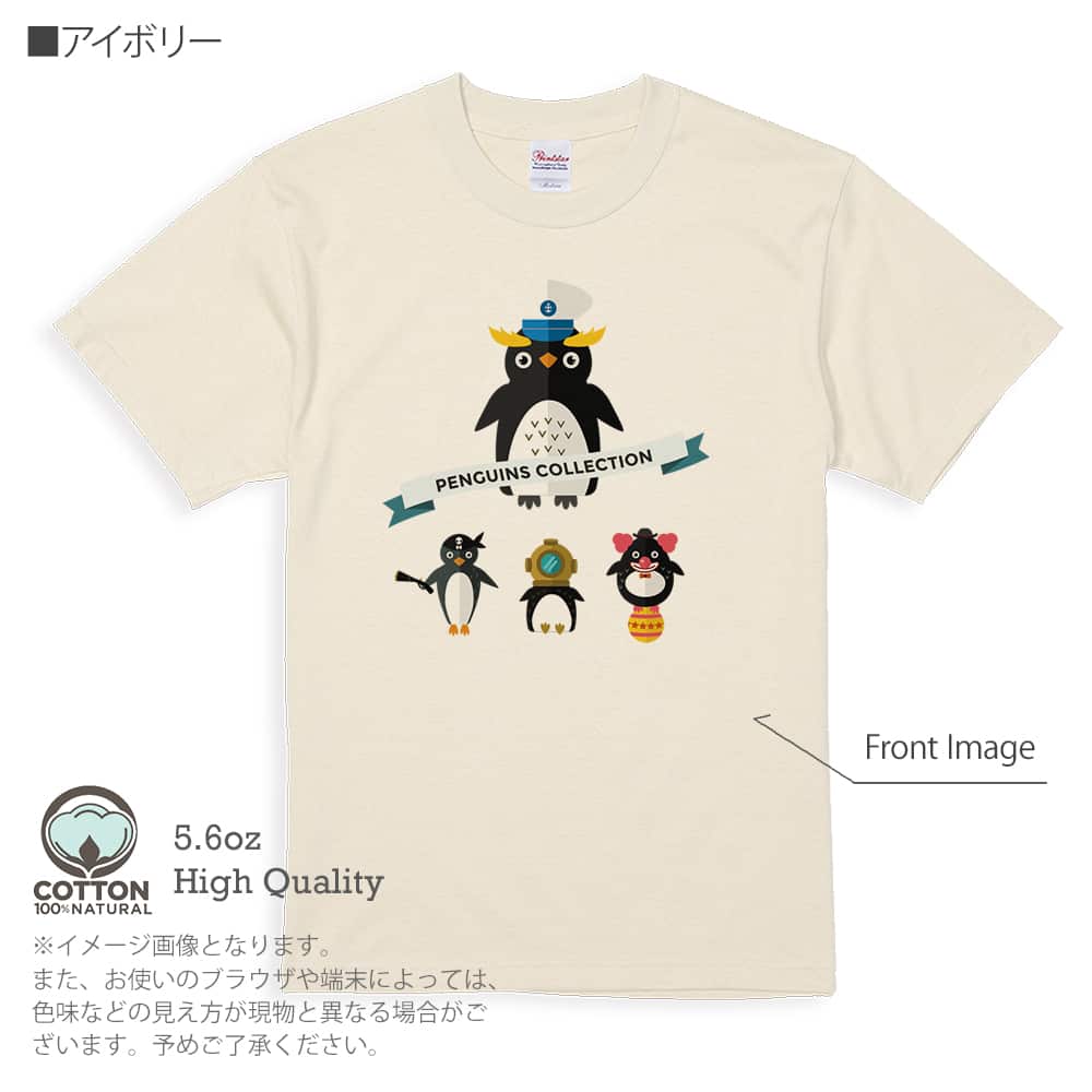 動物 Tシャツ 半袖 コミカルなペンギンたち メンズ レディース 魚