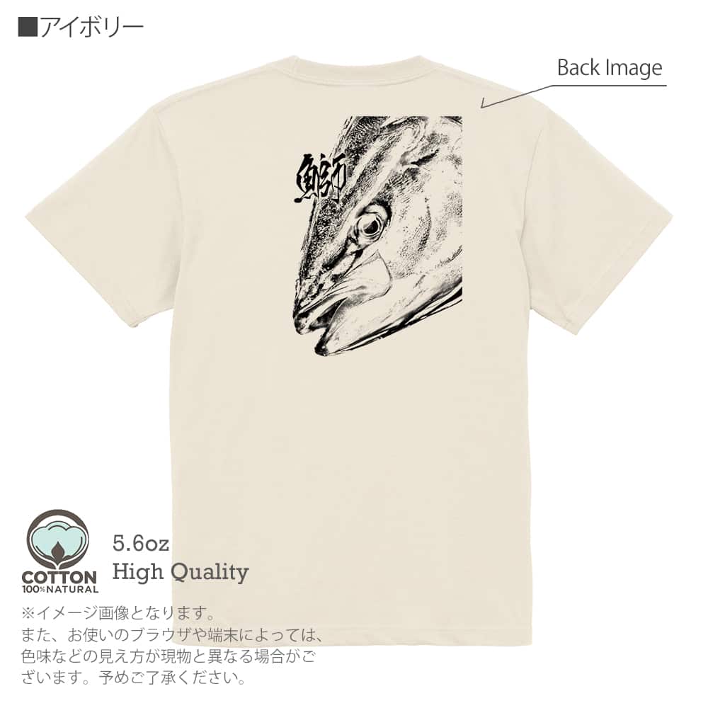 希少！限定！M！ホワイト！バスブリゲード×デプス ダブルネーム ロゴ Tシャツ 釣り Tシャツ 半袖 鰤(ブリ) 墨絵風 白 メンズ レディース 魚 ルアー