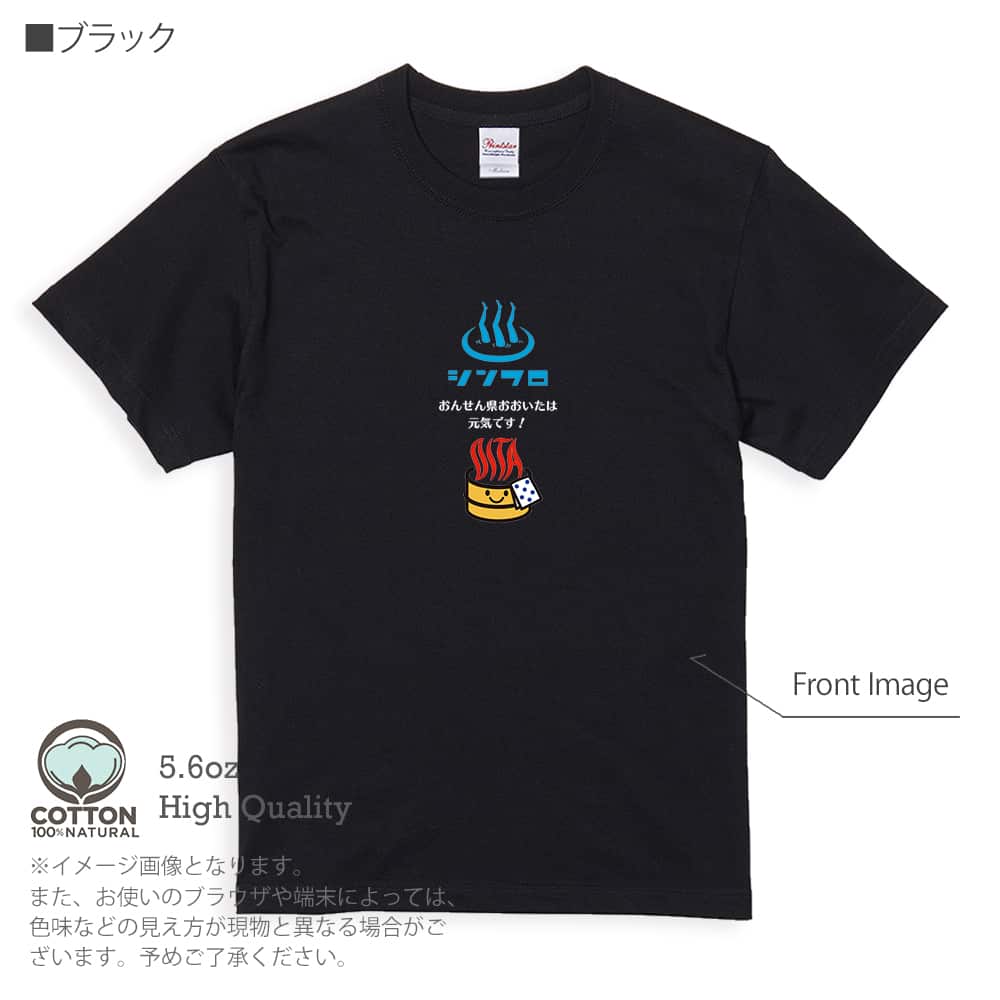 のぼり旗。大漁旗のリメイク、オ―バ―メンズシャツ。丈88。裄丈