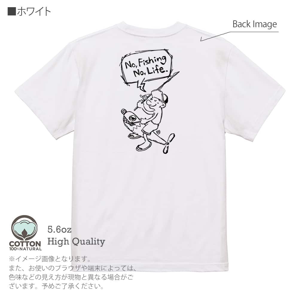 釣り Tシャツ 半袖 釣りざんまい ルアーに乗ったアングラー メンズ