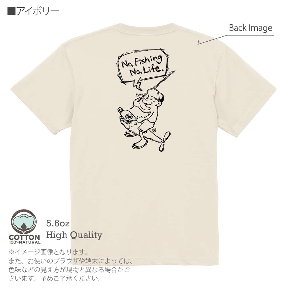 釣り Tシャツ 半袖 釣りざんまい ルアーに乗ったアングラー メンズ