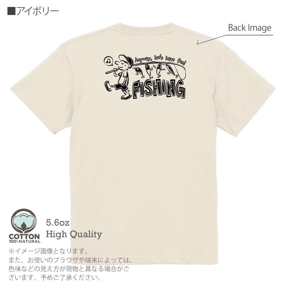 釣り Tシャツ 半袖 釣りざんまい 釣りをとにかく楽しもう!_モノクロ