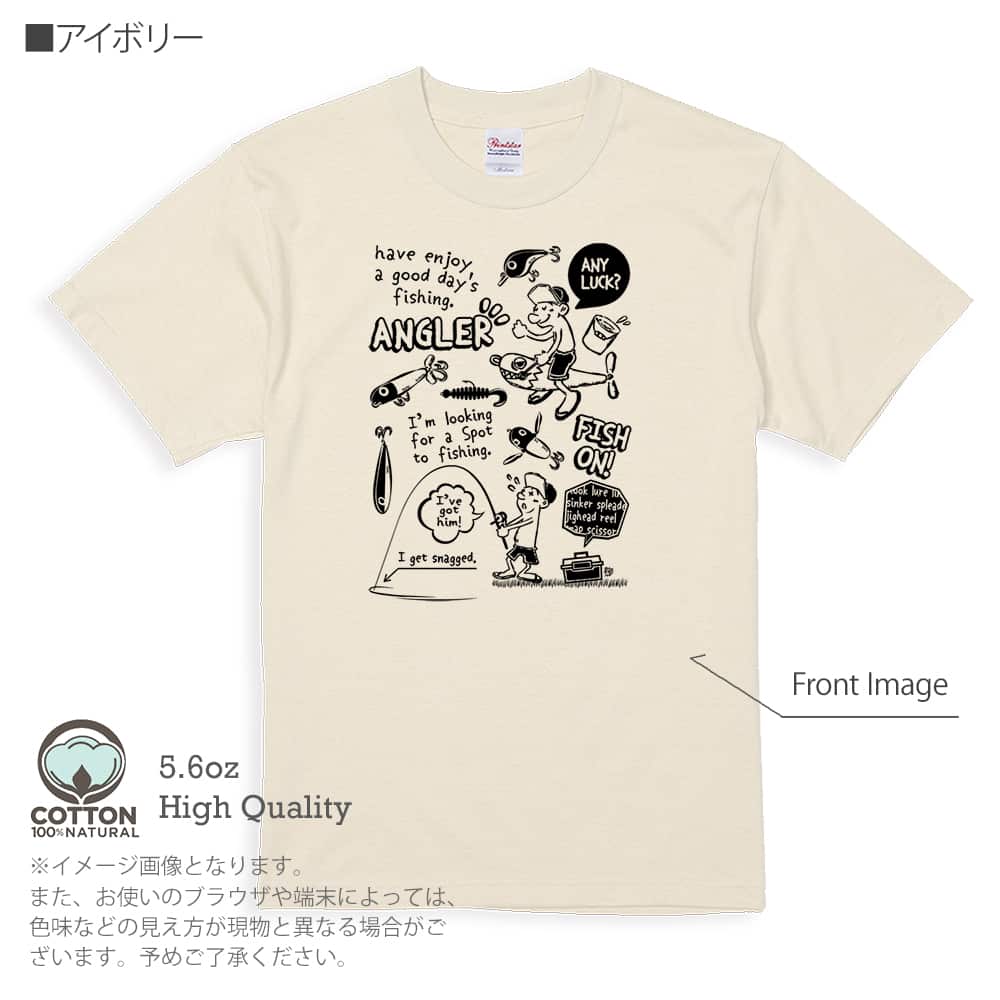 釣り Tシャツ 半袖 釣りざんまい 釣りに行きませんか? メンズ