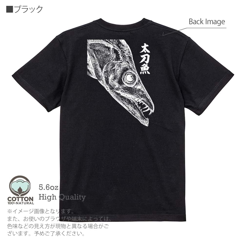 楽天市場】釣り Tシャツ アウトドア クロダイ(チヌ) 墨絵風(黒