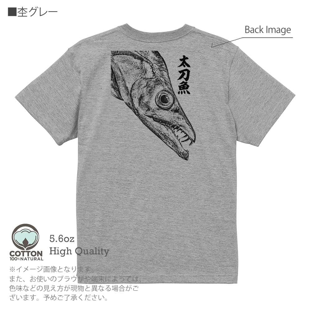 楽天市場】釣り Tシャツ アウトドア クロダイ(チヌ) 墨絵風(黒