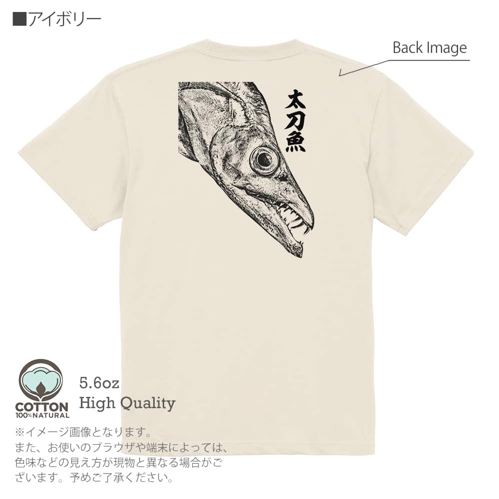 スティング☆さま専用(Tシャツ文章イラスト付き　タオル濃い色 D/Zeal スポーツタオル [アイドルマスター ミリオンライブ！] | 公式
