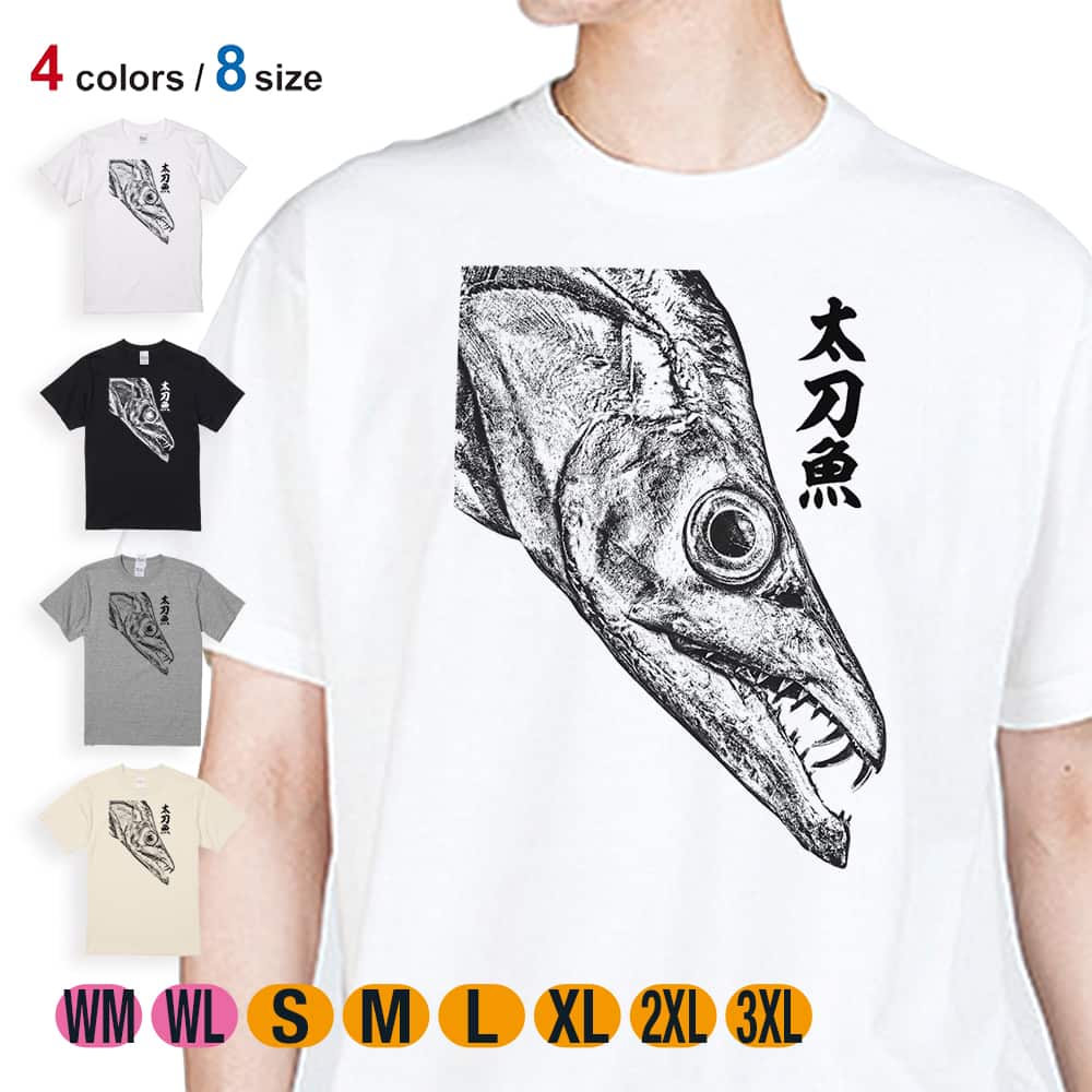 ターゲットフィッシュ 長袖 Tシャツ GT&トビウオ Lサイズ H167 釣り Tシャツ 半袖 タチウオ 墨絵風 メンズ レディース 魚 ルアー 綿