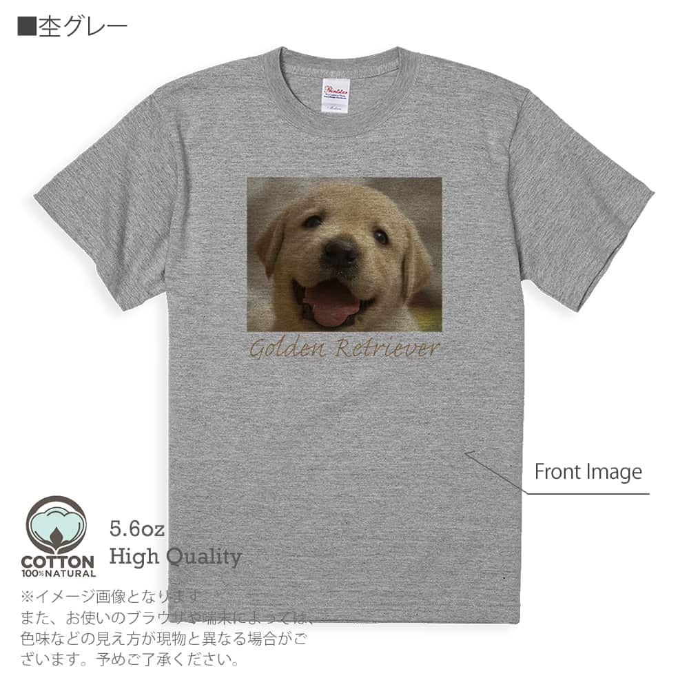 Tシャツ 半袖 ゴールデンレトリバーの子犬 5.6oz 綿100% メンズ レディース 洗濯 白 黒...