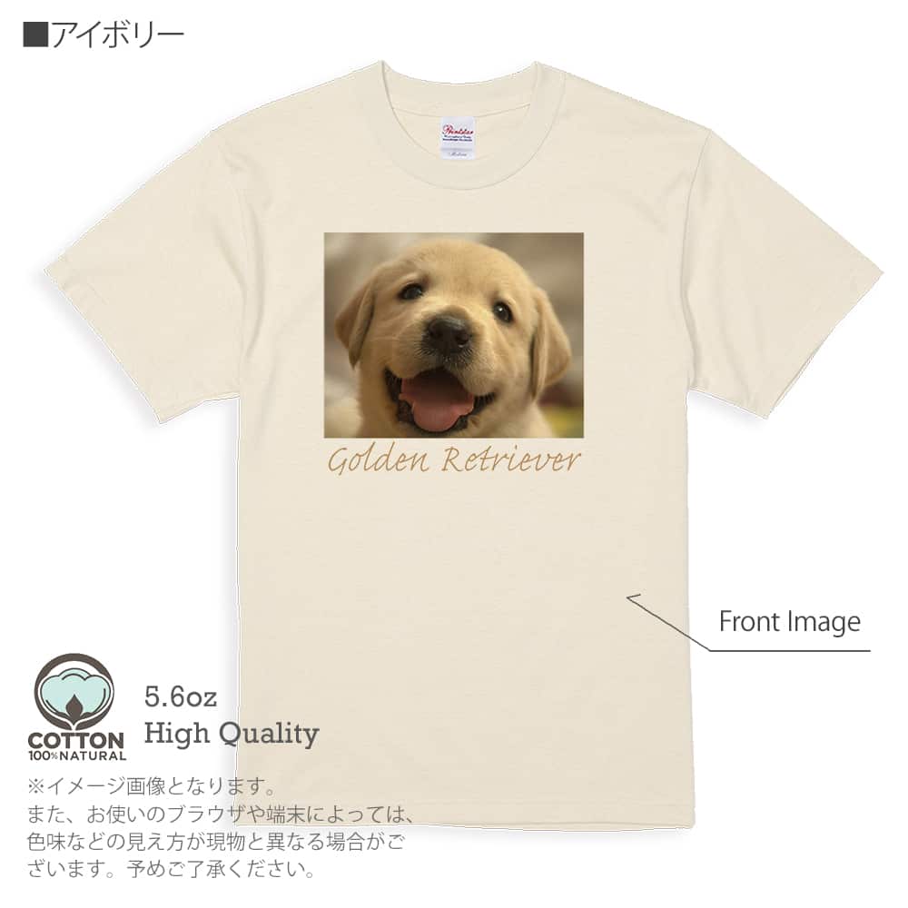 ゴールデンレトリバーtシャツの商品一覧 通販 - Yahoo!ショッピング